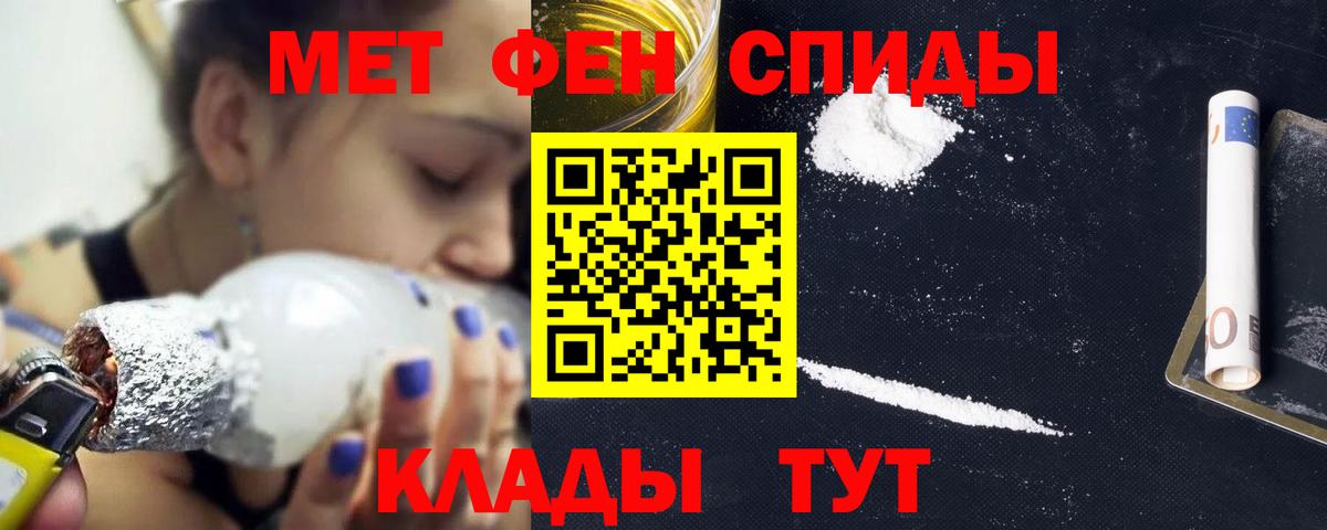 АМФ 98% Качканар