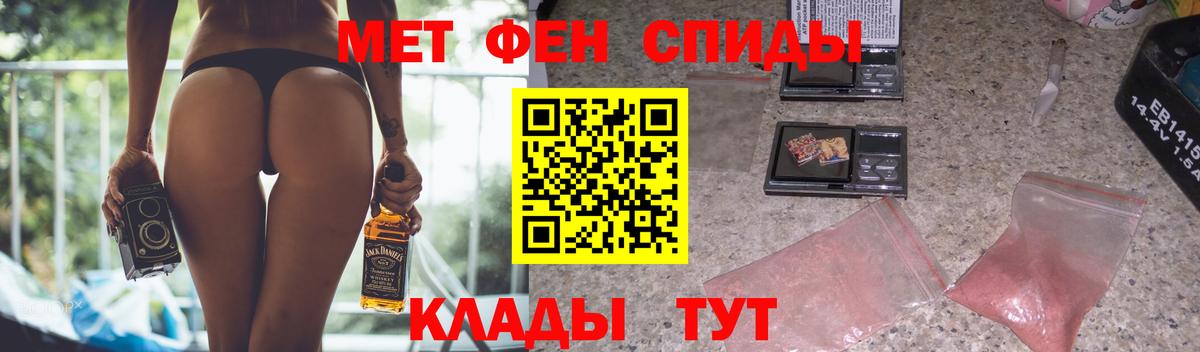 Amphetamine VHQ  Амфетамин  АМФ  Качканар  Вход с VPN 