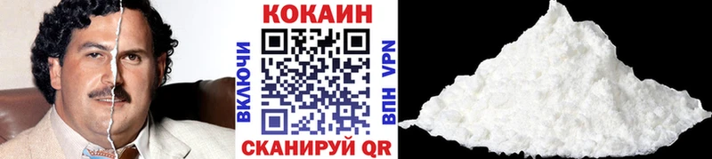 КОКАИН Колумбийский  kraken tor  Качканар 