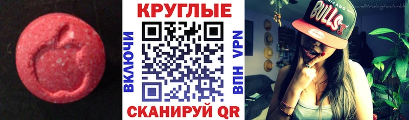 ЭКСТАЗИ 300 mg Качканар