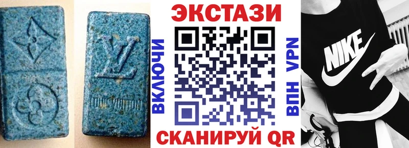 ЭКСТАЗИ 280мг  наркота  Качканар 