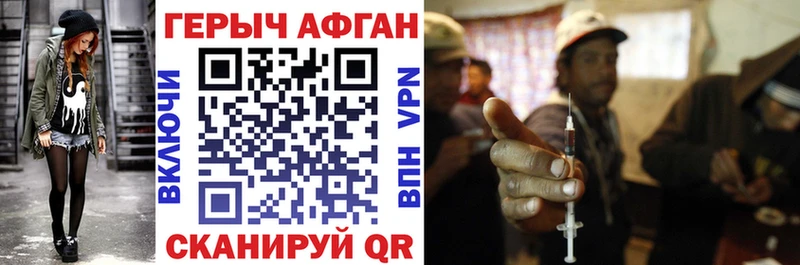 маркетплейс Telegram  что такое наркотик  OMG как войти  Качканар  ГЕРОИН Афган 