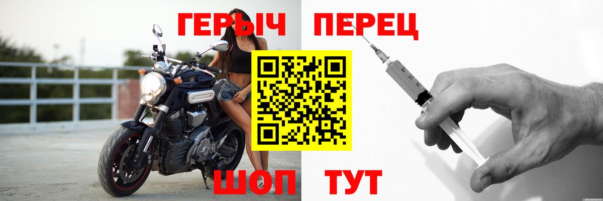 Героин Афган Качканар