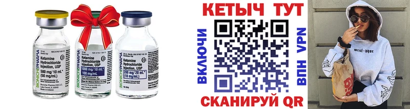 магазин продажи   Качканар  это как зайти  КЕТАМИН VHQ 