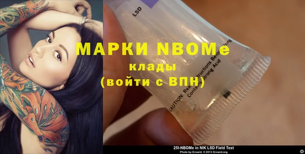 амфетамин Богородск