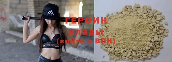 марихуана Армянск