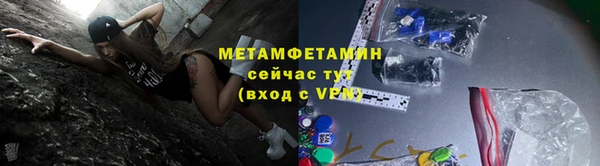 марихуана Армянск