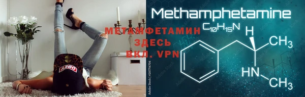 марихуана Армянск