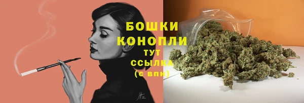 марихуана Армянск