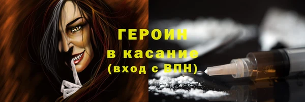 MESCALINE Баксан