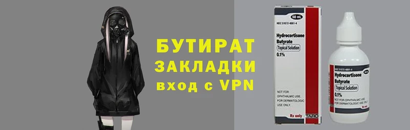 MESCALINE Баксан