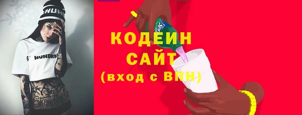 MESCALINE Баксан