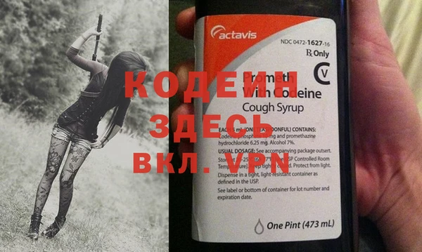 MESCALINE Баксан