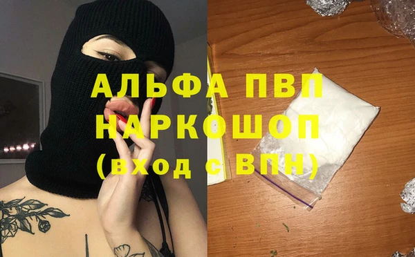 а пвп мука Аркадак