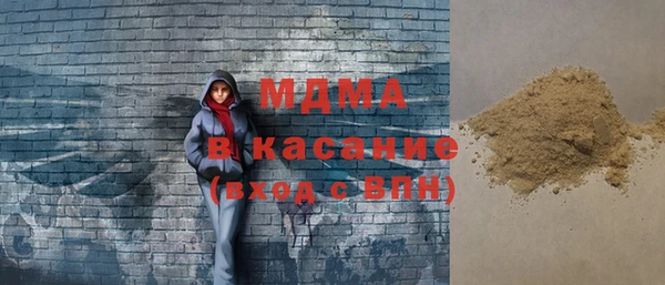 MESCALINE Баксан