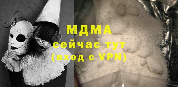 а пвп мука Аркадак