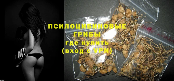 мяу мяу кристалл Арсеньев