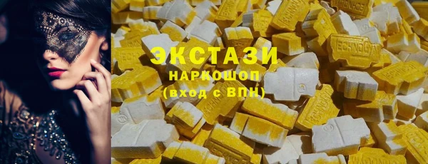 мяу мяу кристалл Арсеньев