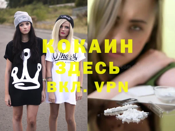 MESCALINE Баксан