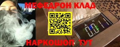 амф Дубна