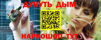 MESCALINE Жуковский