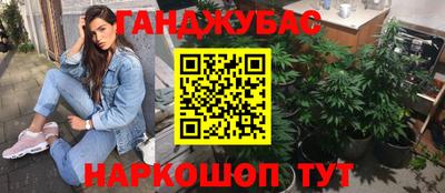 героин Донецк