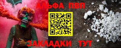 амф Дубна