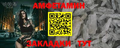 амф Дубна