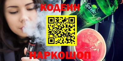 героин Донецк