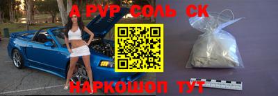 амф Дубна