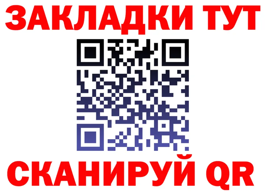 МЯУ-МЯУ VHQ ссылка дарк нет mega Качканар