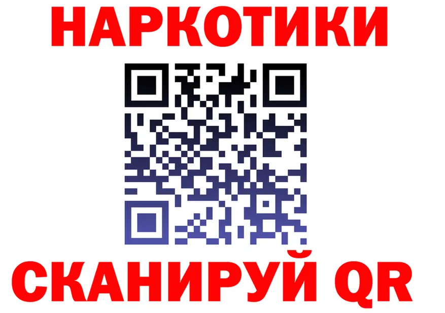 Что такое наркотики  клад Качканар