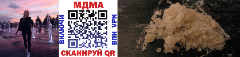 MDMA crystal  Качканар 