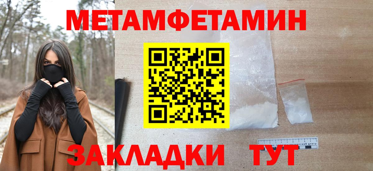 Качканар  Метамфетамин витя  Вход с VPN  Метамфетамин витя 