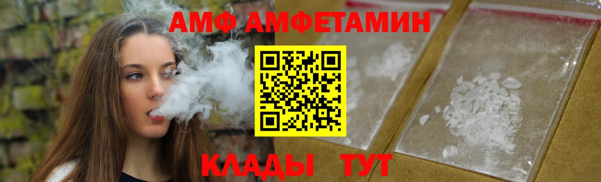 Первитин винт Качканар