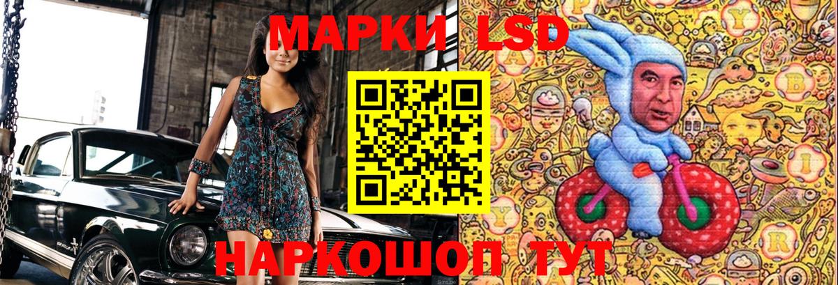 Марки NBOMe 1,5мг Качканар