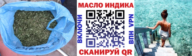 ТГК THC oil  где продают наркотики  Качканар 
