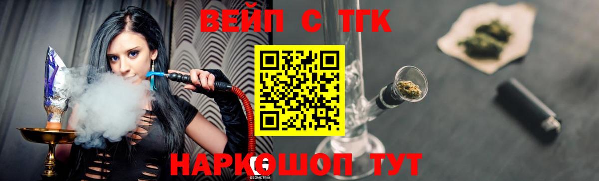 Дистиллят ТГК гашишное масло Качканар